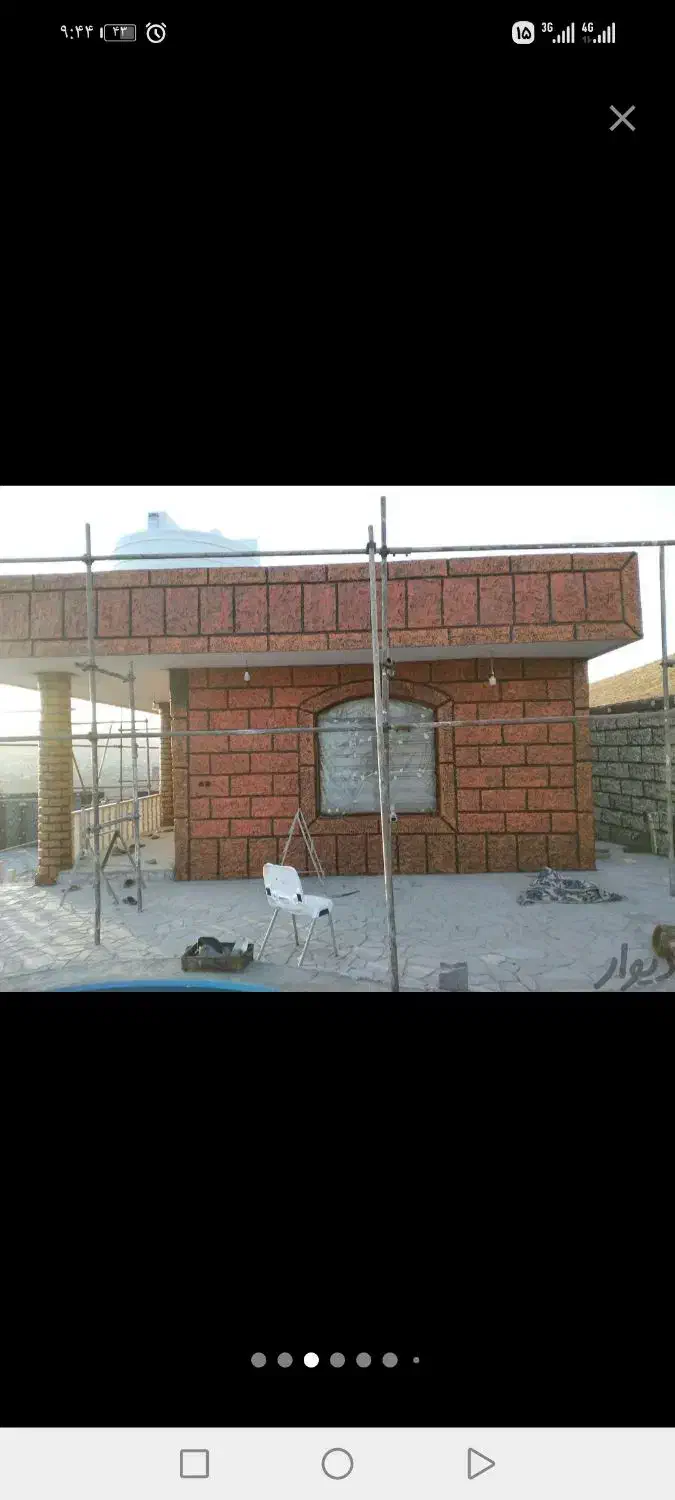 نمای چوب سنگ|خدمات پیشه و مهارت|یاسوج, |دیوار