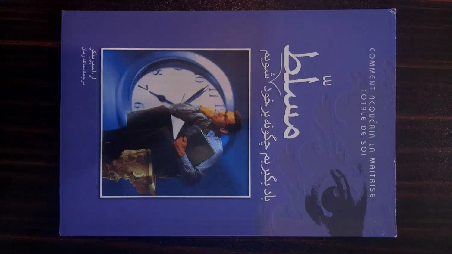 کتاب های به روز دختران|کتاب و مجله آموزشی|گلبهار, شهر جدید گلبهار|دیوار