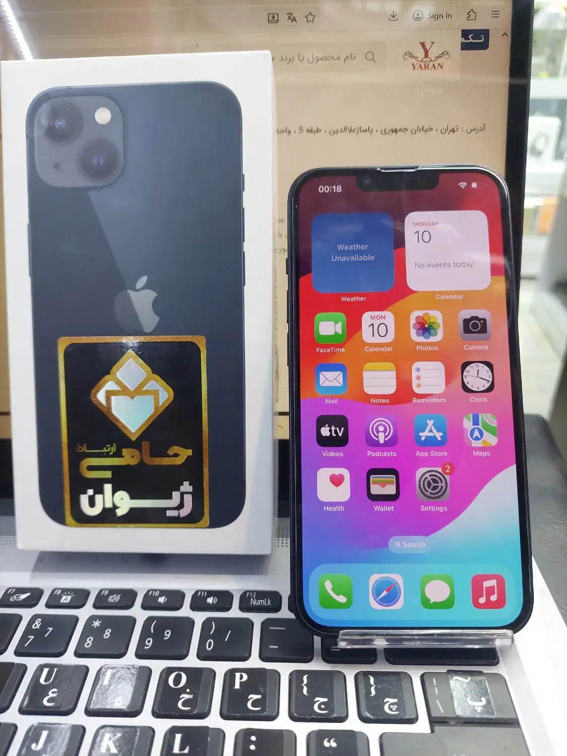 ۱۳نرمال|موبایل|گرگان, |دیوار