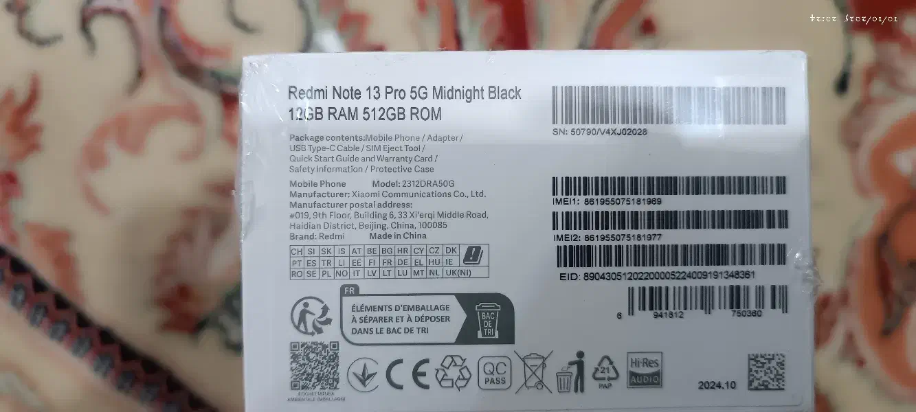 گوشی نوت ۱۳ پرو 5G - 512RAM|موبایل|بندر ماهشهر, |دیوار