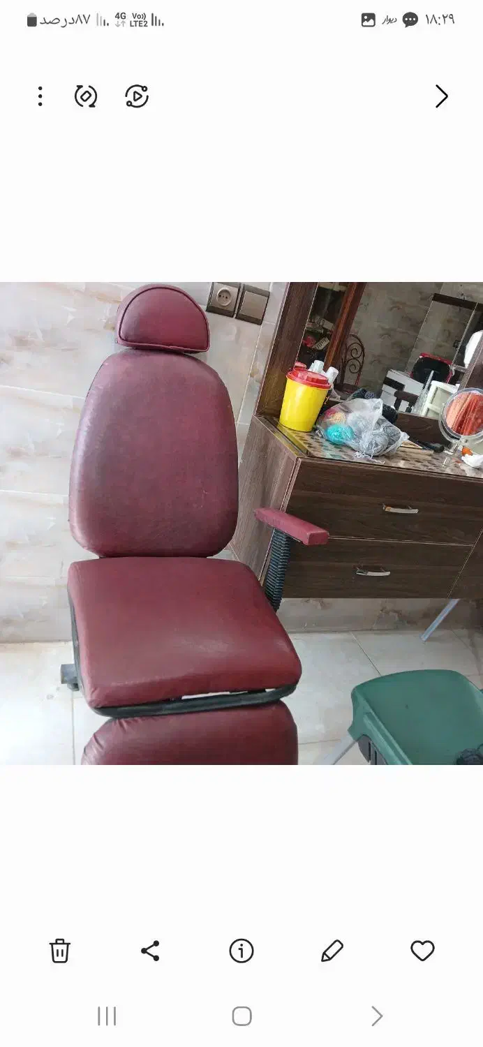 صندلی جکدار برای ارایشگاه|آرایشگاه و سالن‌های زیبایی|برخوار, |دیوار