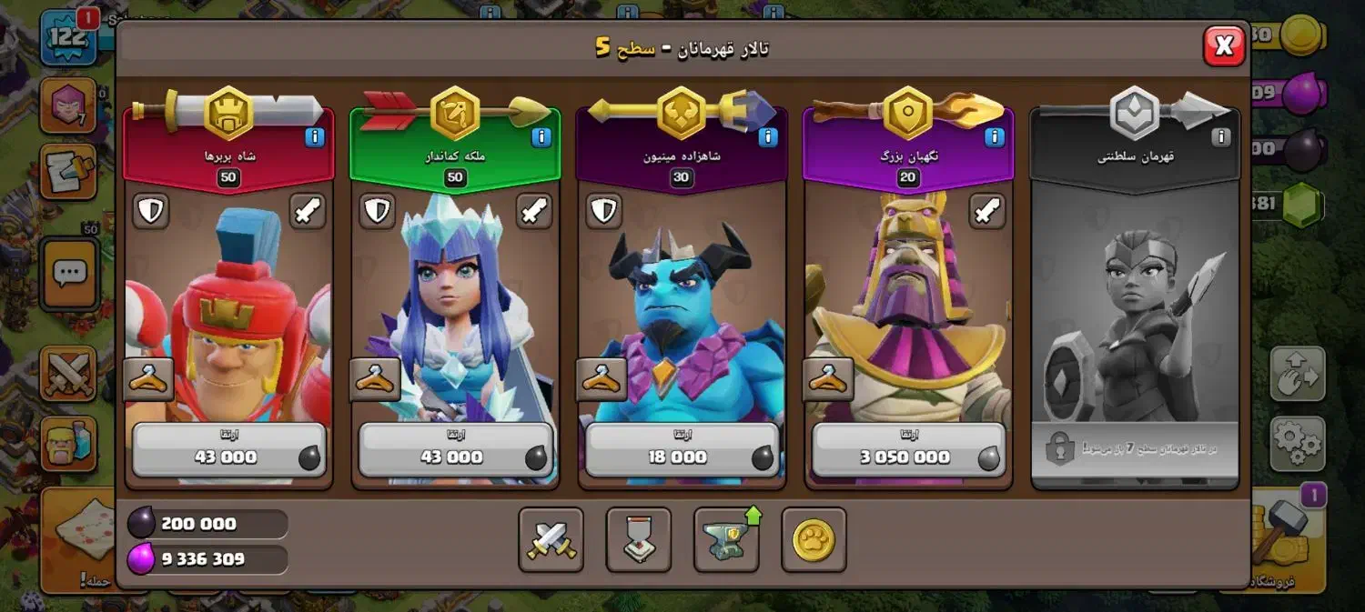 قیمت ۴۸۰ هزار تومان|کنسول، بازی ویدئویی و آنلاین|قم, سید معصوم|دیوار