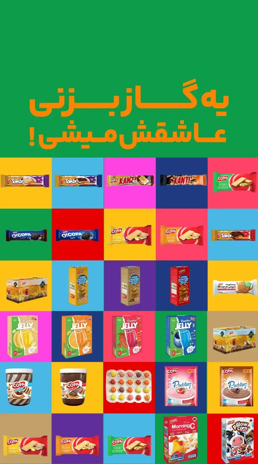 استخدام بازاریاب حضوری آقا|استخدام بازاریابی و فروش|سبزوار, ولیعصر (نجار آباد)|دیوار