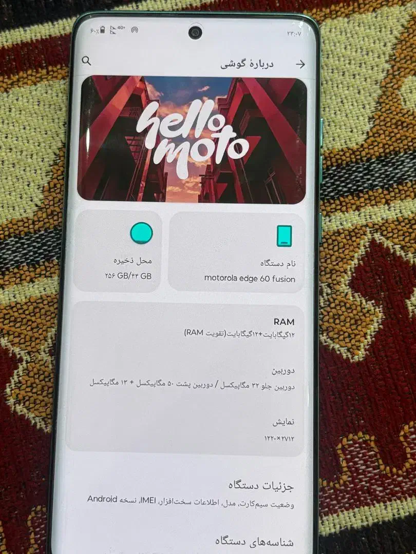 موتورولا اج۶۰ فیوژن|موبایل|شادگان, |دیوار