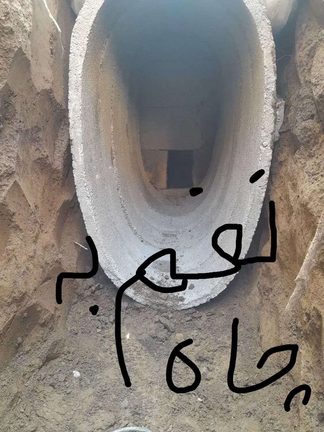 کندن چاه ونعم .جای لوله به خیابان برش .پی .چاله آ|خدمات پیشه و مهارت|گنبد کاووس, |دیوار