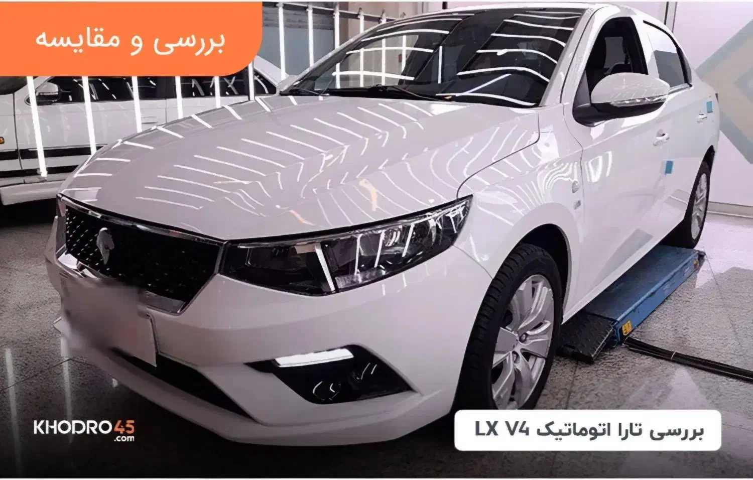 تارا اتومات v4|خودرو سواری و وانت|ملکشاهی, |دیوار