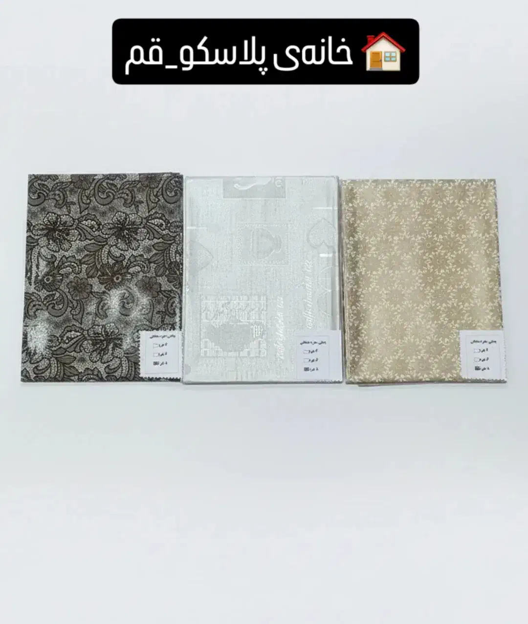 سفره مجلسی|سفره، حوله، دستمال آشپزخانه|قم, آزادگان|دیوار