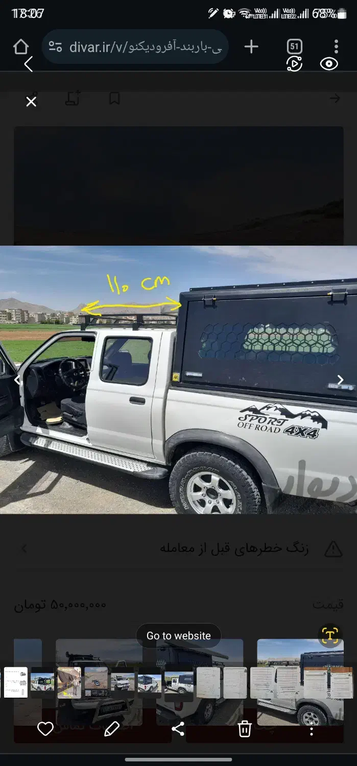 کنوپی پیکاپ همراه سایبان خفاشی و باربند|قطعات یدکی و لوازم جانبی|اصفهان, توپخانه ارتش|دیوار