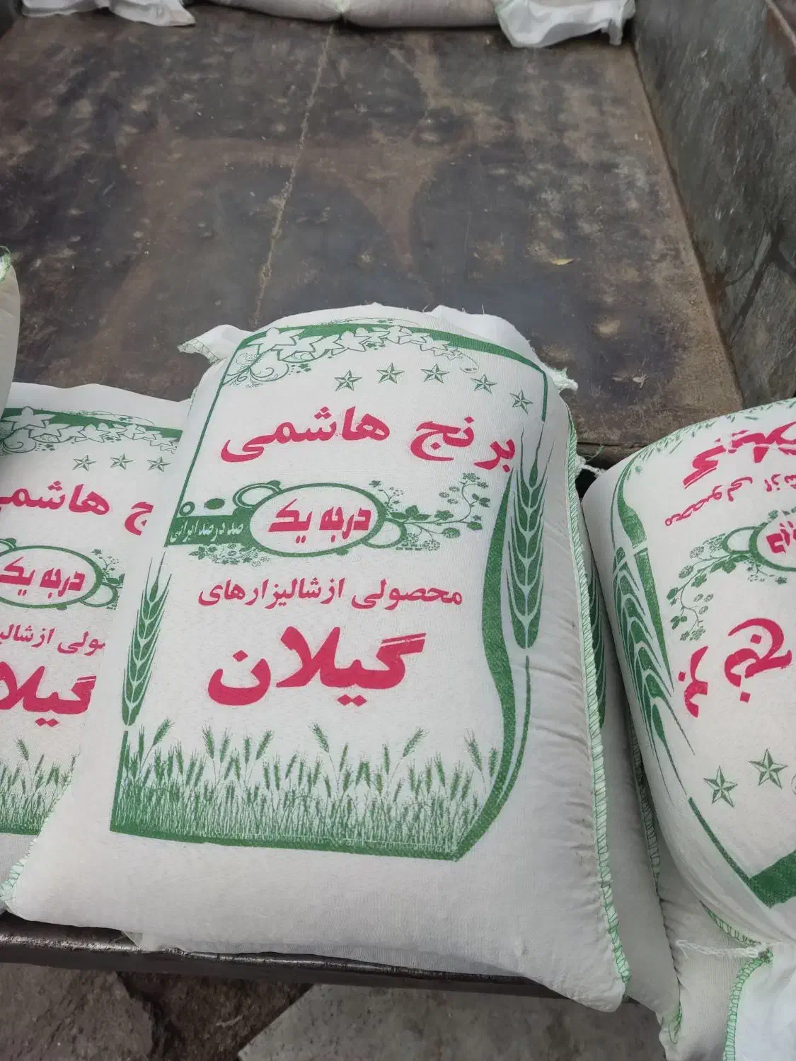 روغن و برنج|خوردنی و آشامیدنی|مشهد, شیرودی|دیوار