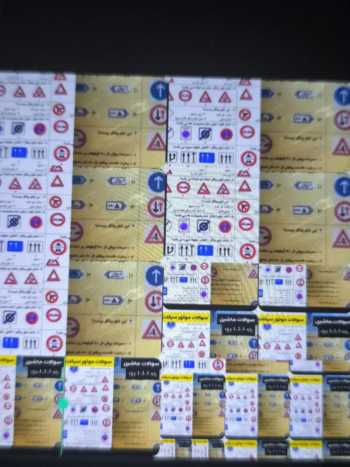 حراج آیین نامه ۱۴۰۴|حراج|کوهدشت, |دیوار