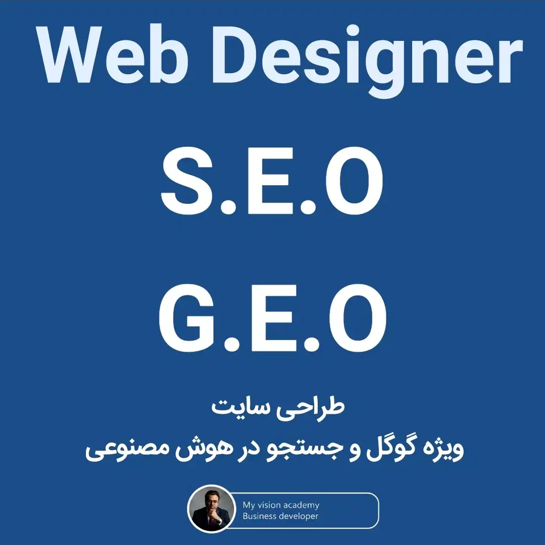 سئو سایت / پشتیبانی سایت / بارگزاری محتوا|خدمات رایانه‌ای و موبایل|تهران, فدک|دیوار