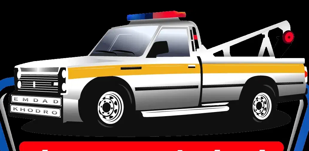 امداد خودرو یدکش امدادخودرو|خدمات حمل و نقل|تربت جام, علوی|دیوار