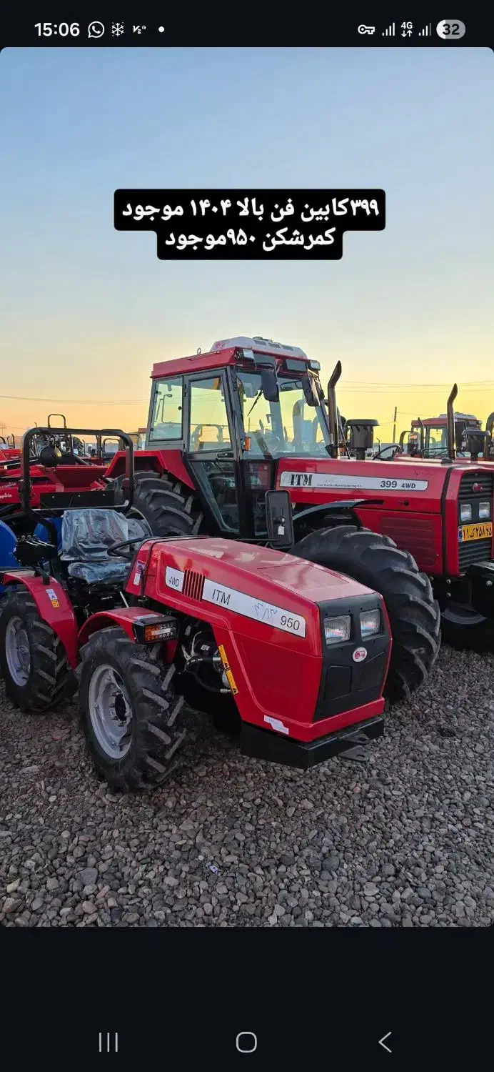 تراکتور|خودرو سنگین|نیشابور, ریوند|دیوار