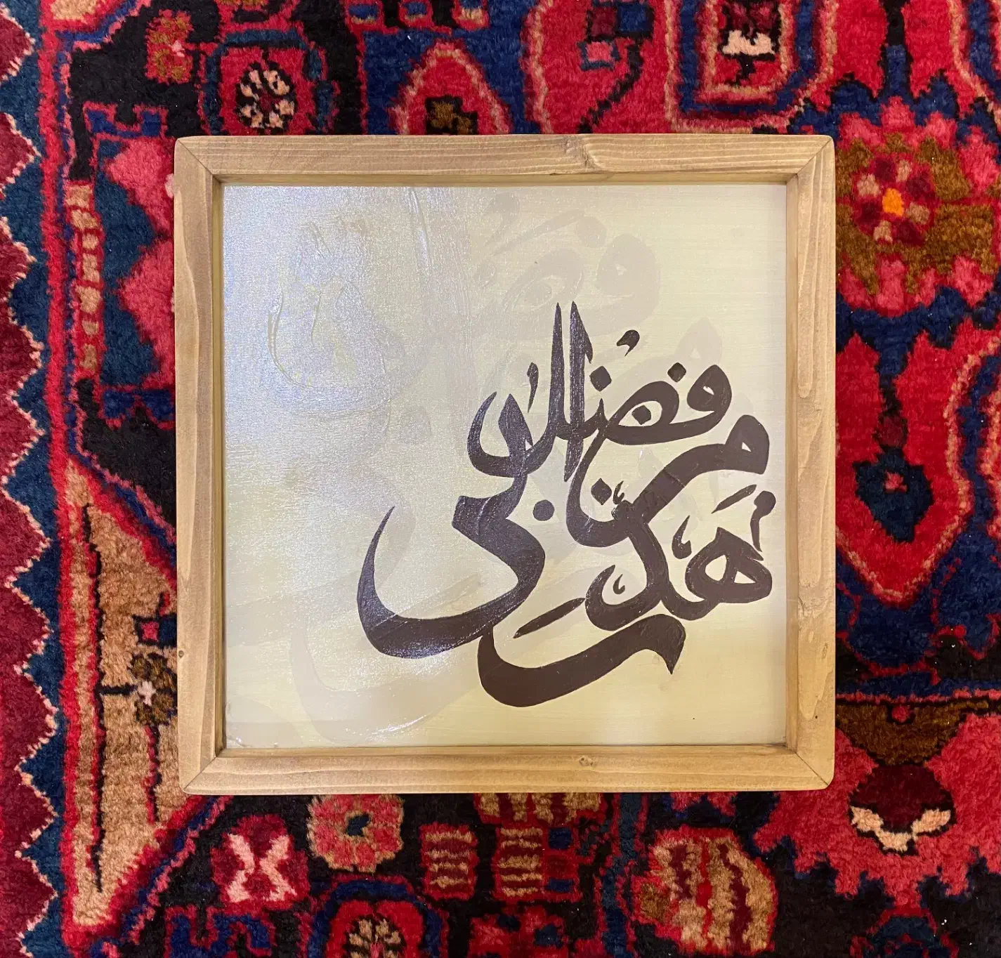 تابلو نقاشی خط رنگ اکریلیک|تابلو، نقاشی، عکس|گنبد کاووس, |دیوار