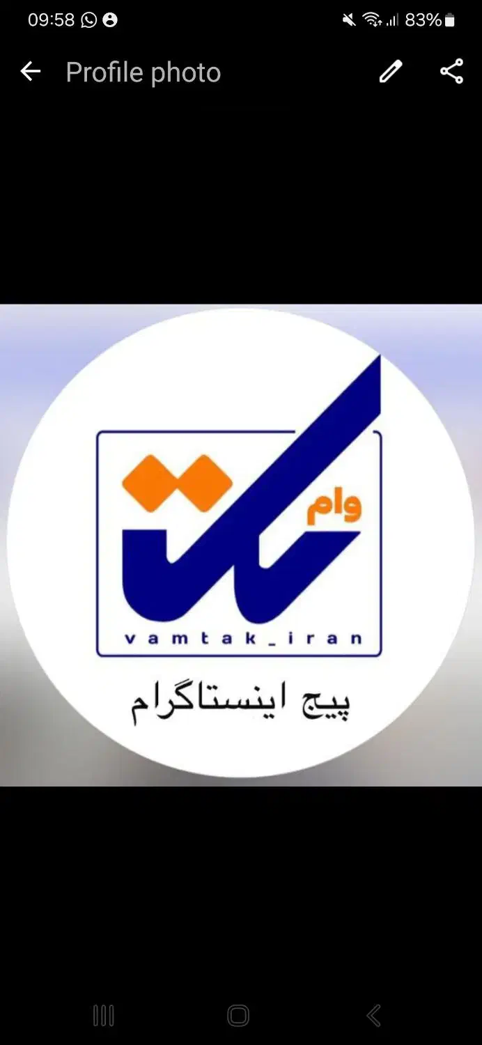 وام فوری و آسان|خدمات مالی، حسابداری، بیمه|ارومیه, |دیوار