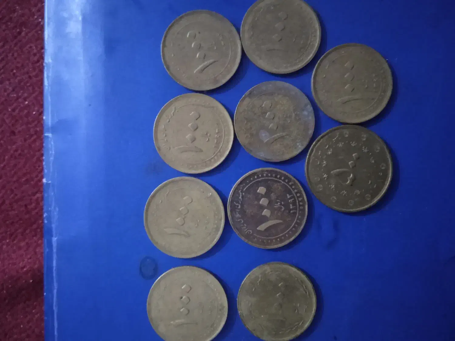 سکه قدیمی خورموج|کلکسیون سکه، تمبر، اسکناس|خورموج, |دیوار