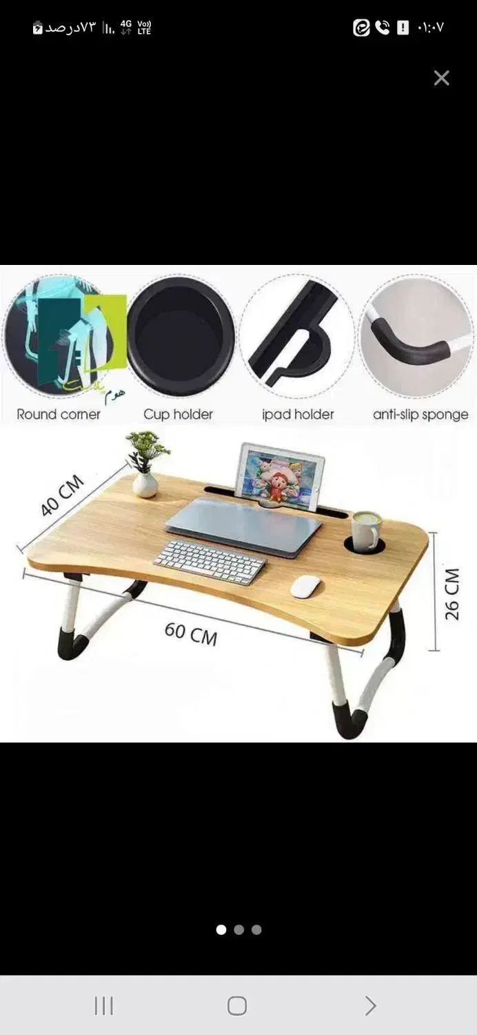 میز تحریر کودک ونوجوان|میز تحریر و کامپیوتر|آران و بیدگل, |دیوار