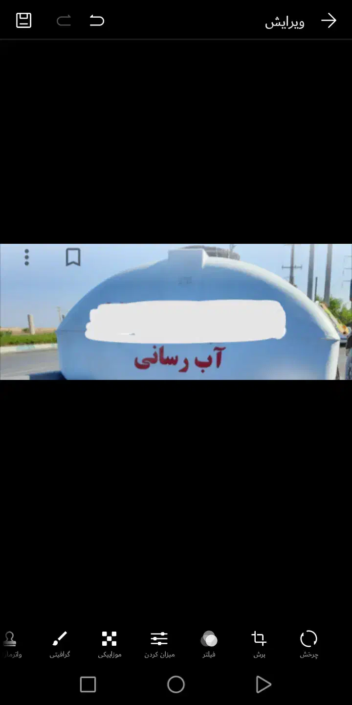 آبرسانی|خدمات باغبانی و درختکاری|خمین, |دیوار