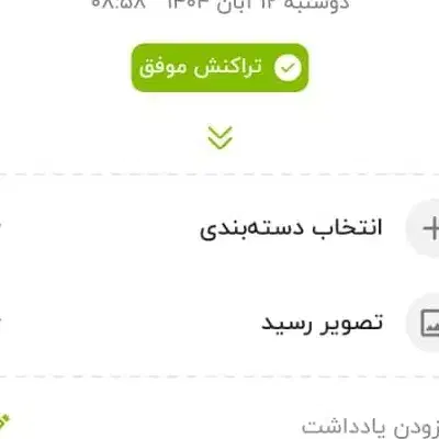 درخواست|خدمات مالی، حسابداری، بیمه|قلعه گنج, |دیوار
