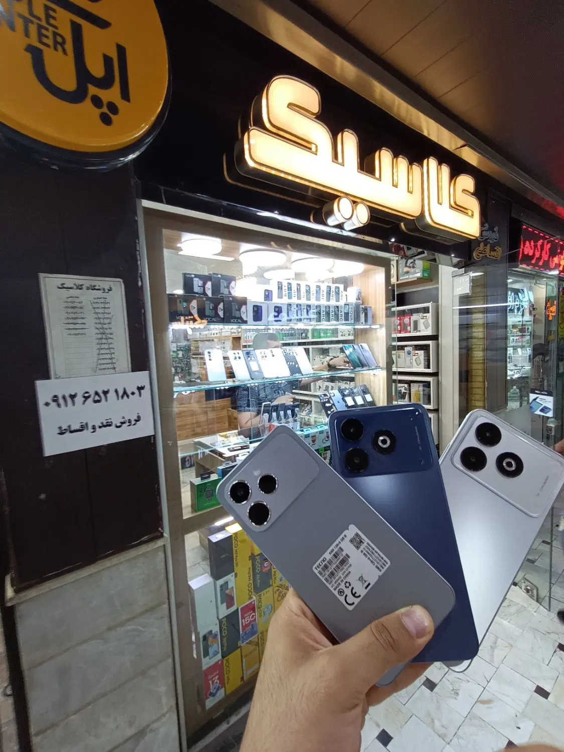گوشی موبایل tecno/redton  اقساط شبیه 17promax|موبایل|قم, الوندیه و گذر صادق|دیوار