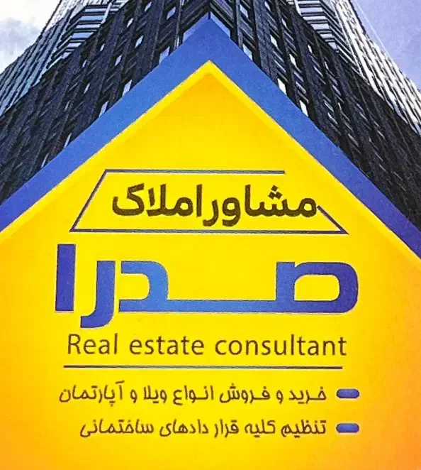 یک خواب مجتمع بوعلی|فروش آپارتمان|شیراز, فاضل|دیوار