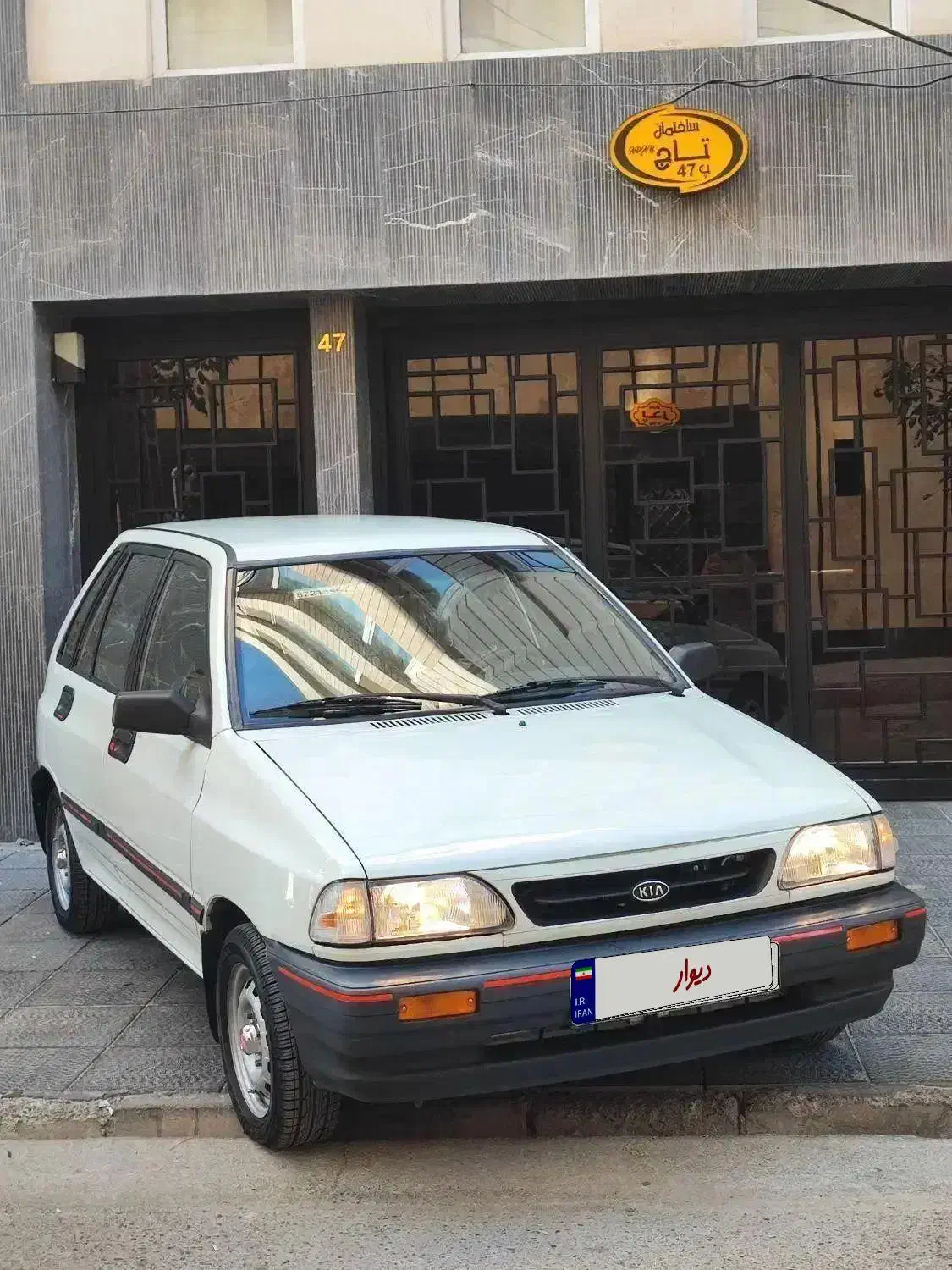 پراید هاچ بک کلاسیک بدون رنگ|خودرو سواری و وانت|مشکین‌دشت, |دیوار