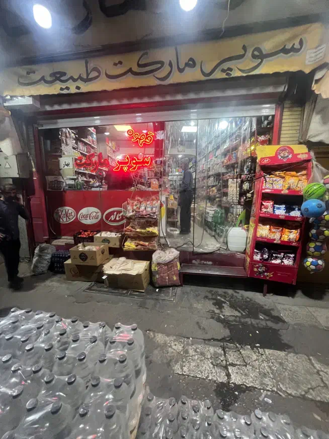 استخدام نیروی سوپرمارکت|استخدام خدمات فروشگاه و رستوران|قم, ارم|دیوار