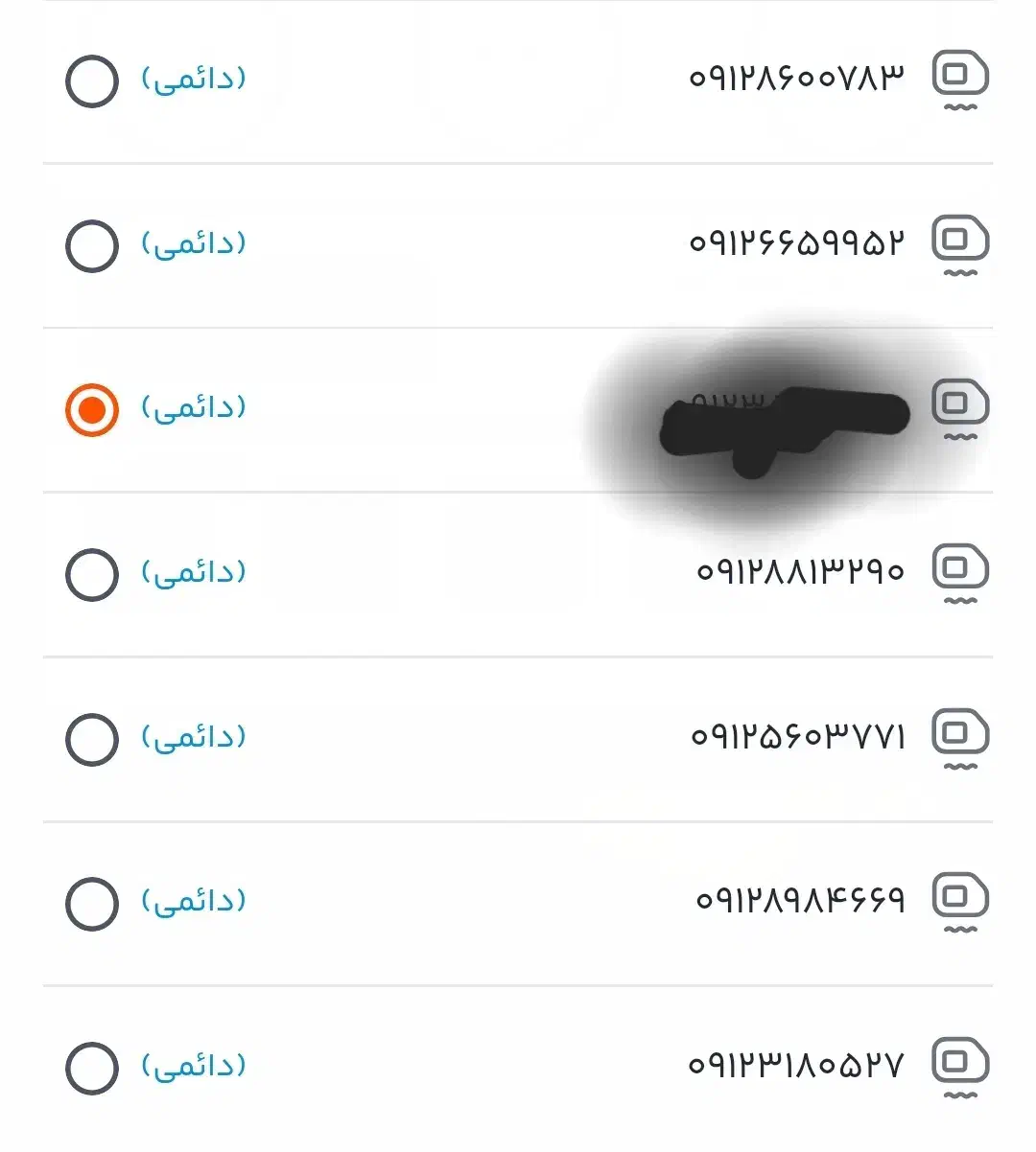 خط 0912|سیمکارت|کرج, کمالشهر|دیوار