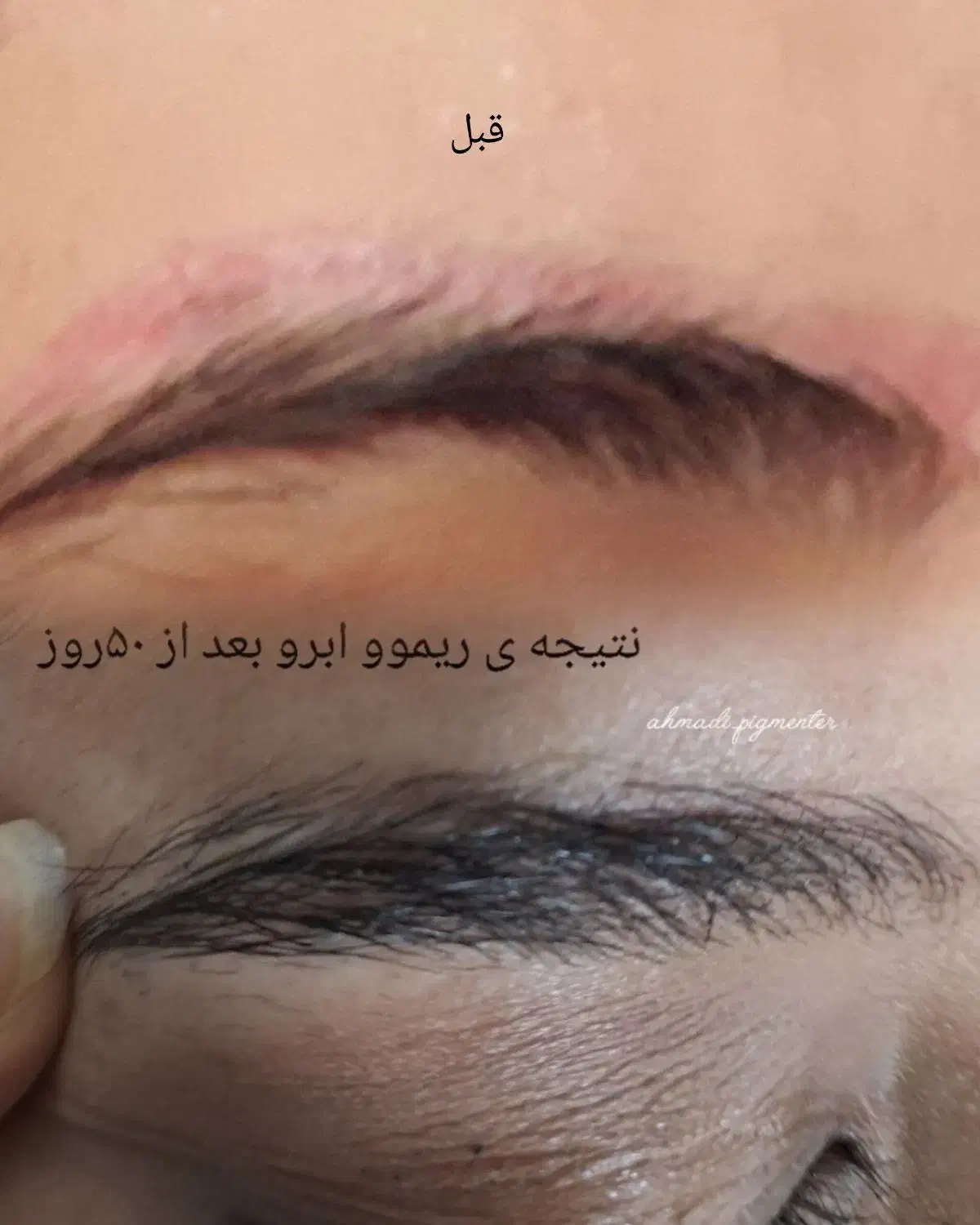 ریموو،میکروبلیدینگ،خط چشم و شیدلب|خدمات آرایشگری و زیبایی|کرمانشاه, |دیوار