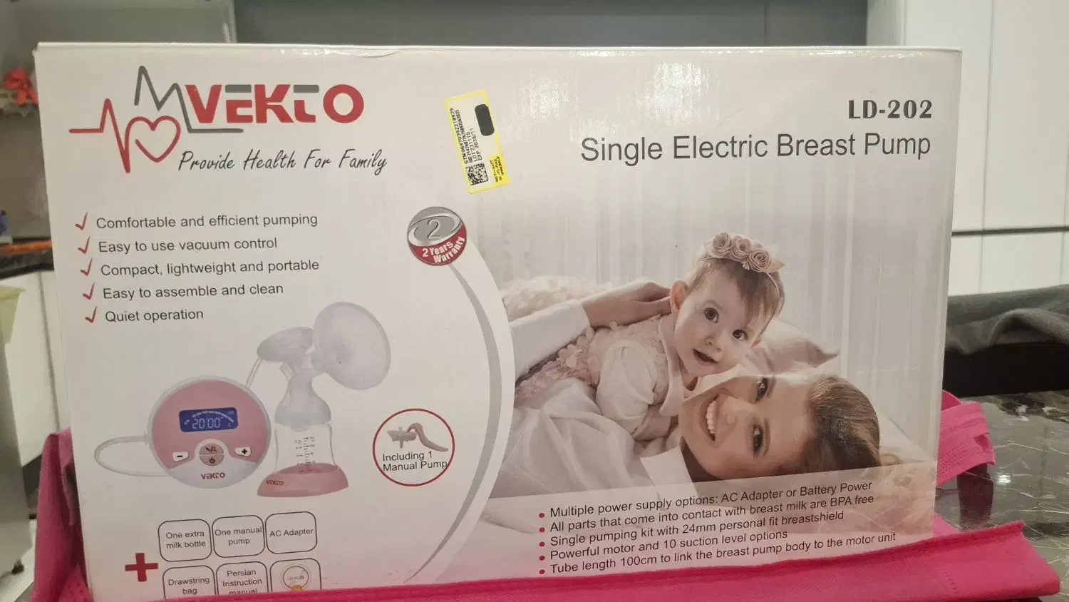 شیردوش برقی vecto آکبند|اسباب و اثاث بچه|قرچک, مهدیه|دیوار