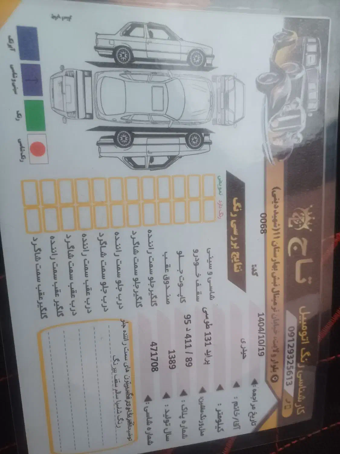 فروش پراید مدل ۱۳۸۹|خودرو سواری و وانت|نظرآباد, رسالت|دیوار