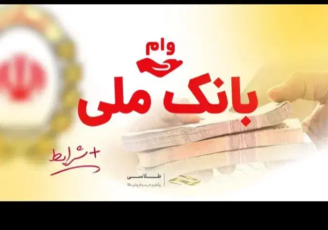 نیازمندسرمایه فوری|فعالیت داوطلبانه|بندر کنگان, |دیوار