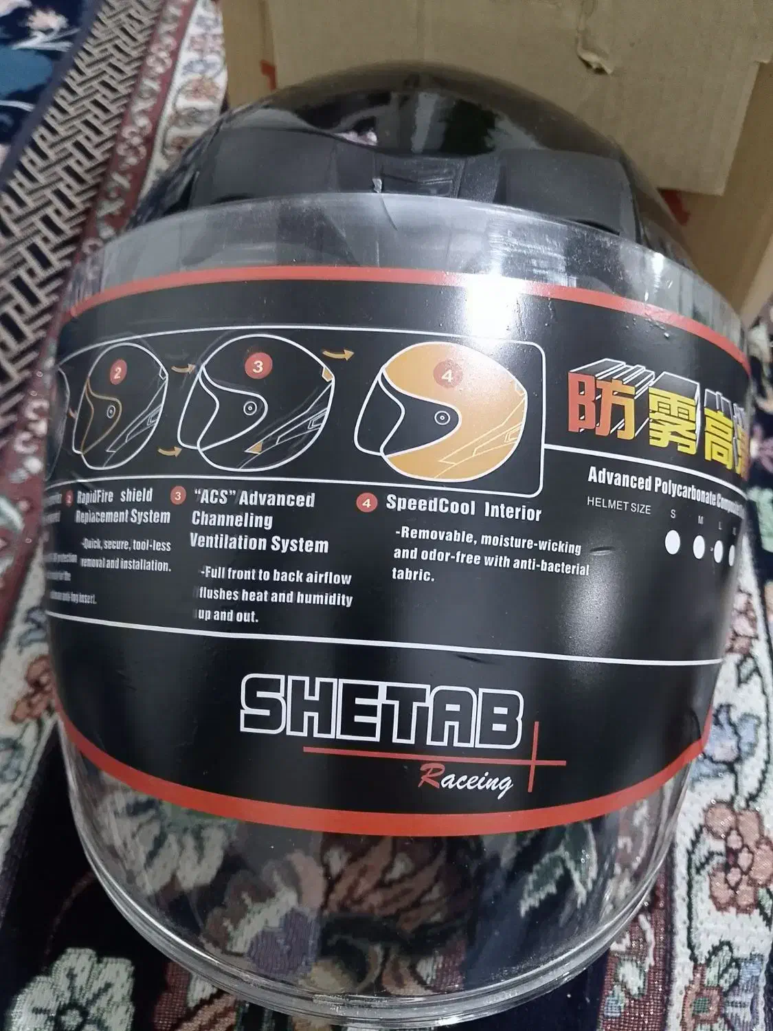 اسباب بازی (کلاه ایمنی و آینه موتور )|اسباب‌‌بازی|اشتهارد, |دیوار