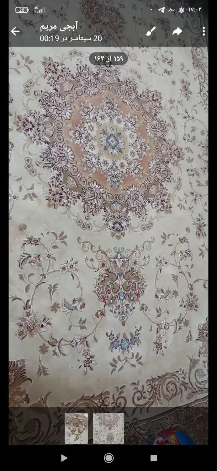 فرش ۹ متری ماشینی ۷۰۰ شانه|فرش|رباط‌کریم, رباط‌کریم|دیوار