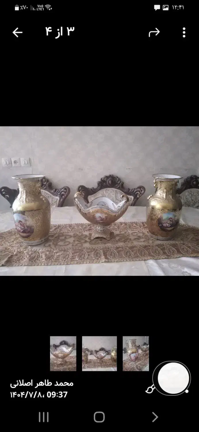 دوعدد گلدان و کشکول|صنایع دستی و سایر لوازم تزئینی|قم, باجک سه|دیوار