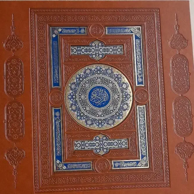 فروش قرآن نفیس چرم لب طلایی نو|کتاب و مجله مذهبی|قم, پردیسان|دیوار