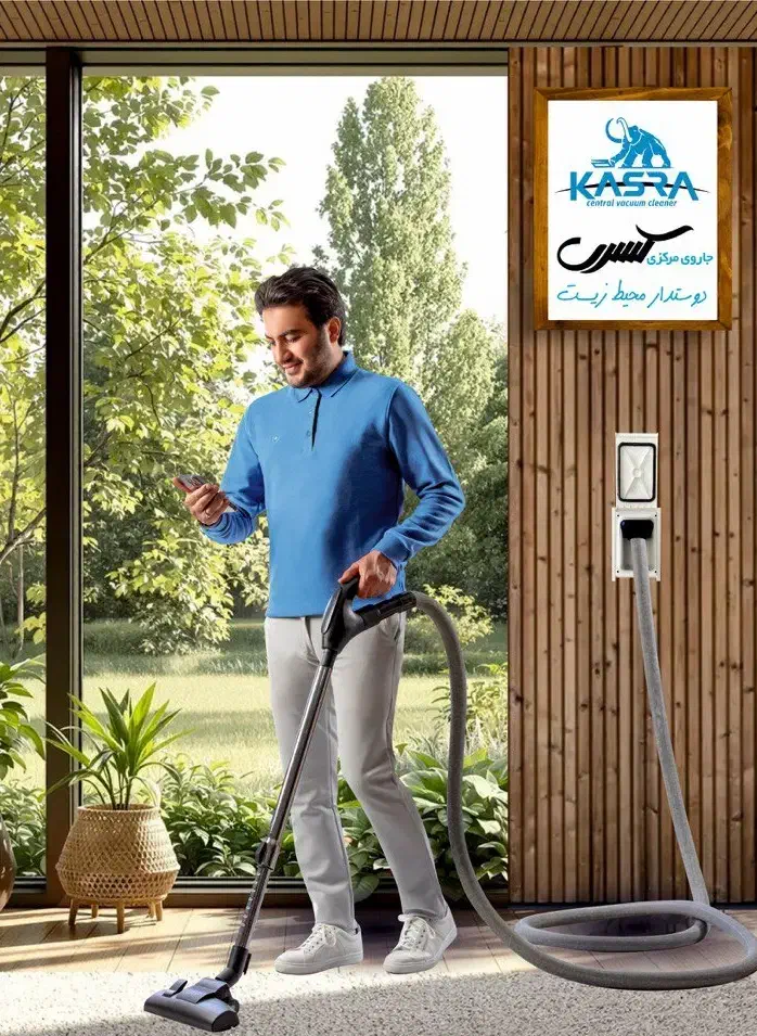 نصب و فروش جاروی مرکزی کسری|جاروبرقی، جارو شارژی، بخارشو|رباط‌کریم, رباط‌کریم|دیوار