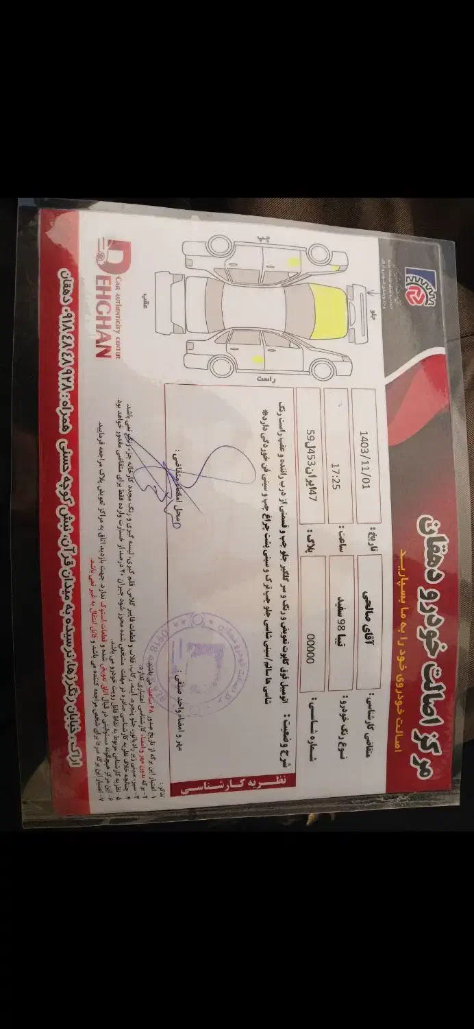 تیبا 2 (هاچبک) EX، مدل۹۸|خودرو سواری و وانت|اراک, |دیوار