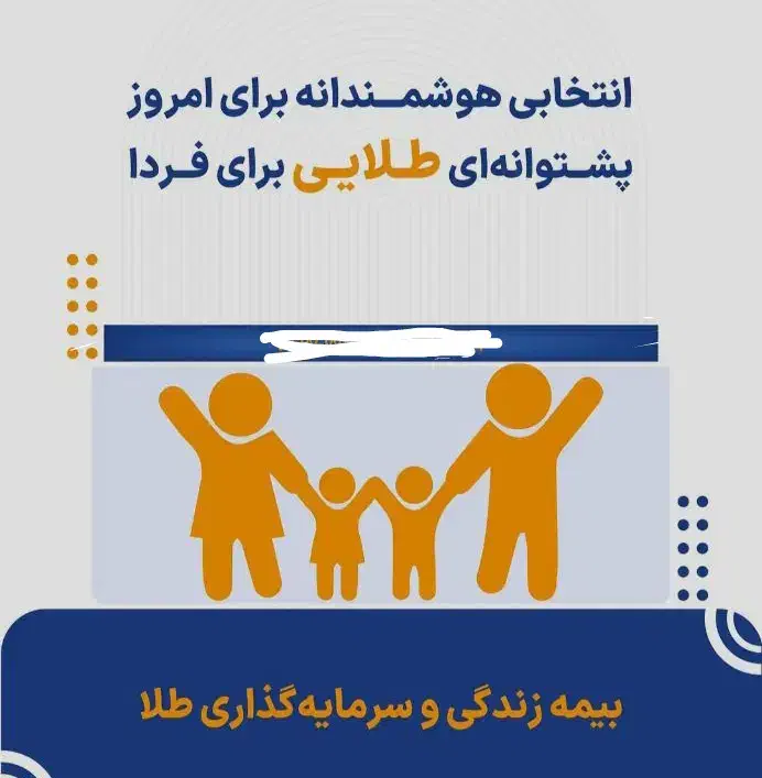 ثبت و انجام کلیه خدمات بیمه ای|خدمات مالی، حسابداری، بیمه|صدرا-فارس, فاز ۱|دیوار