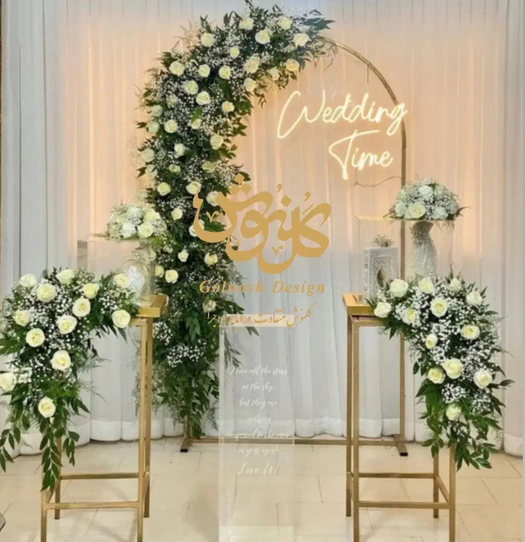 گل آرایی دیزاین سفره عقد نامزدی دیزاین یلدا و. ..|خدمات پذیرایی، مراسم|رشت, گلسار|دیوار