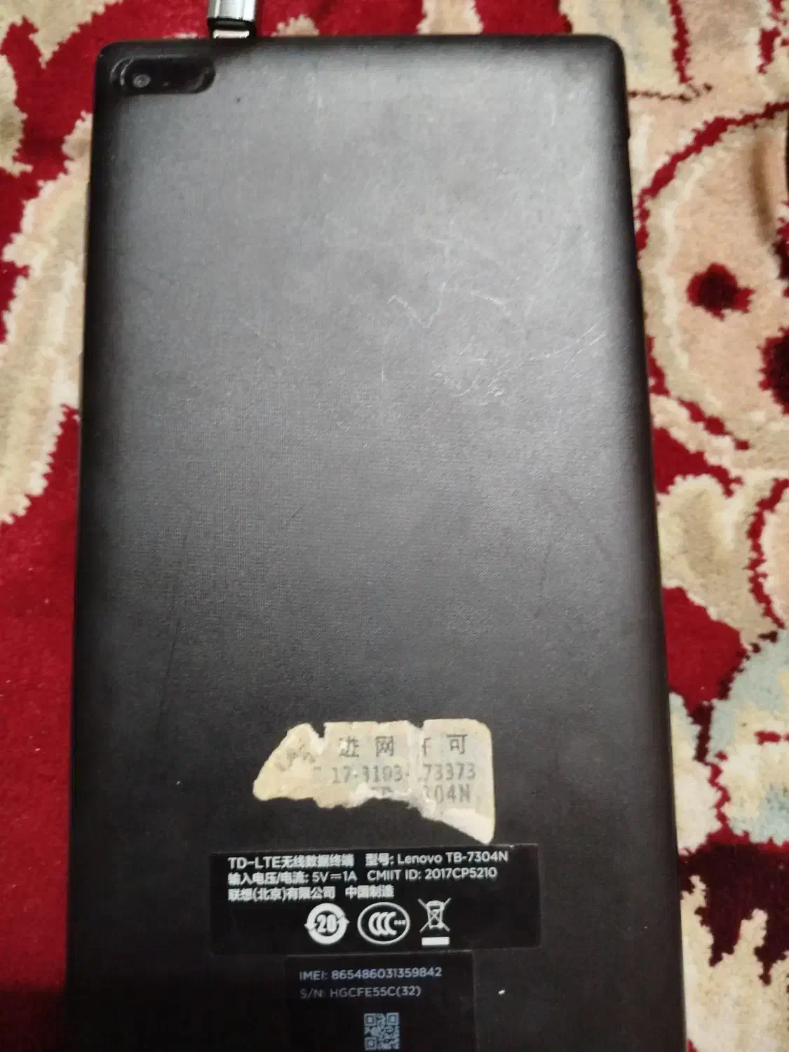 تبلت لنوو|تبلت|شیروان (خراسان), |دیوار