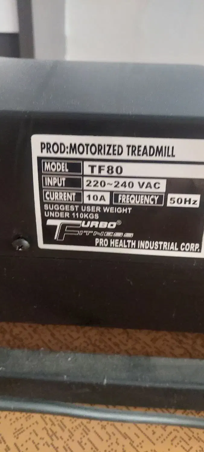 تردمیل در حد نو|تجهیزات ورزشی|تربت‌حیدریه, آغوی|دیوار