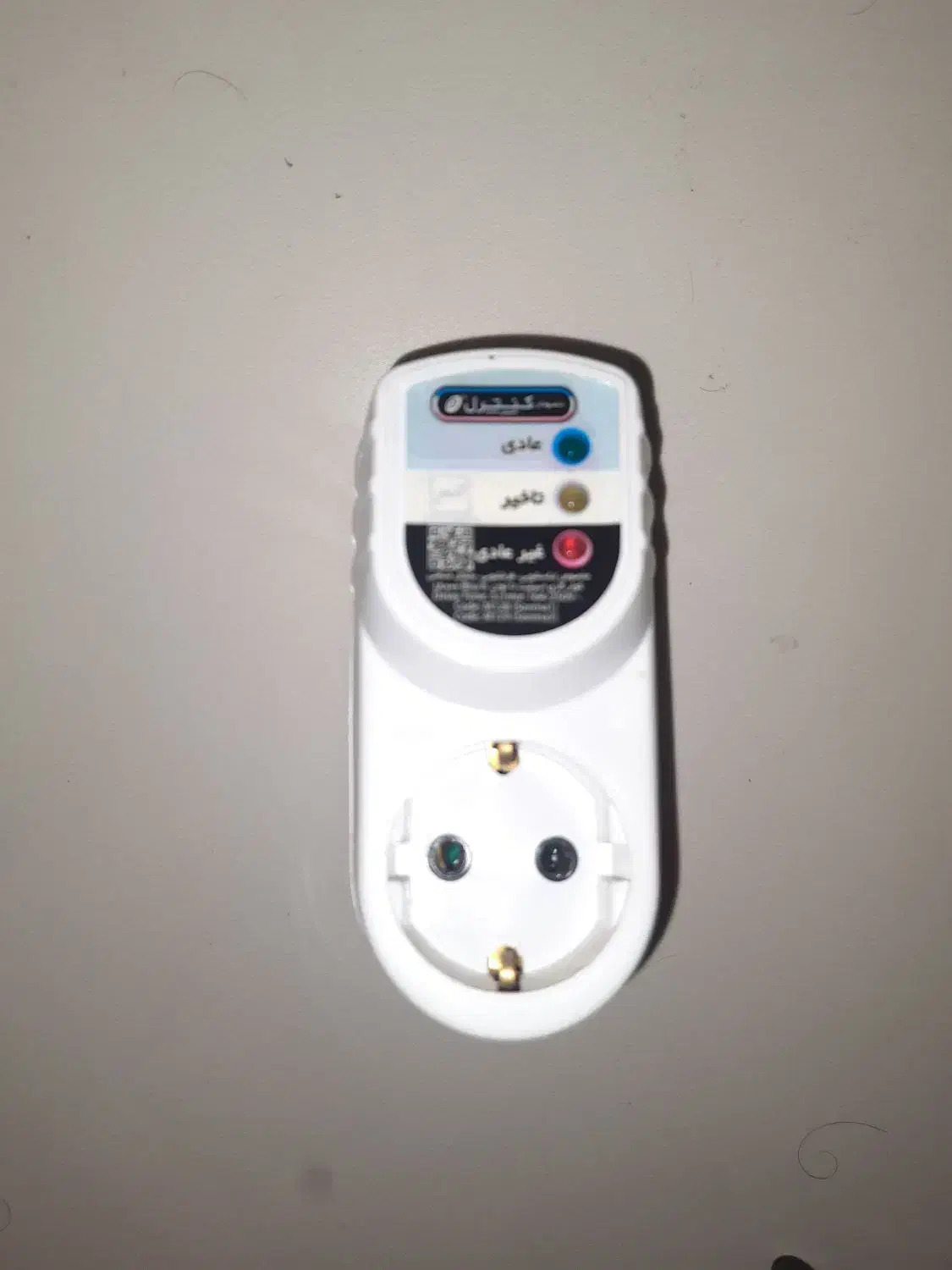 محافظ|سایر لوازم برقی|بندرعباس, |دیوار