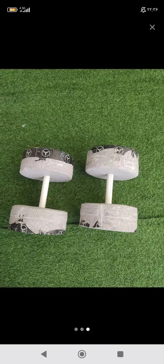 دمبل بتنی|تجهیزات ورزشی|ری, حمزهآباد|دیوار