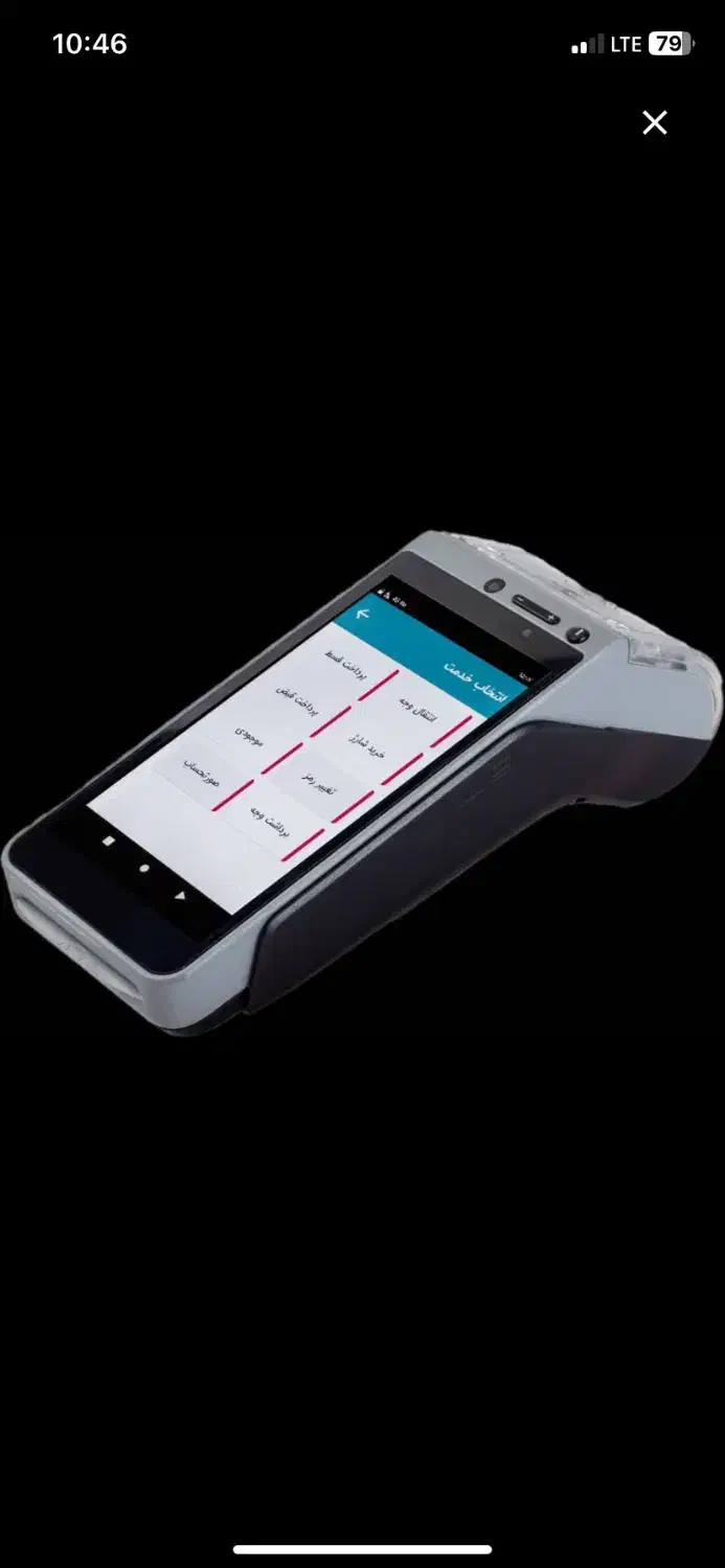 کش لس کارت به کارت خرید مستقیم کارتخوان ملت|عمدهفروشی|تهران, کرمان|دیوار