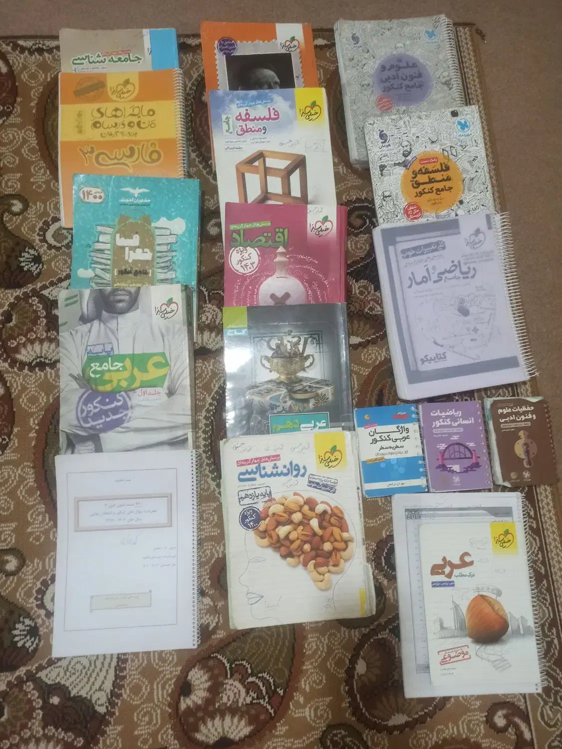 کتاب دوازدهم و کنکور انسانی|کتاب و مجله آموزشی|شیراز, منطقه هوایی شهید دوران|دیوار