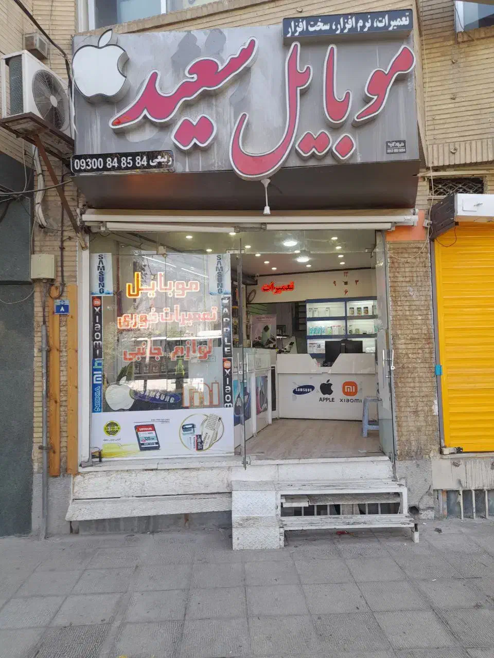 فروش و تعمیرات موبایل با تجربه تخصصی|خدمات رایانهای و موبایل|اصفهان, خرم|دیوار