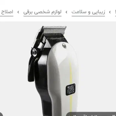 لوازم آرایشی بهداشتی۲/۲۵۰/۰۰۰ تومان|آرایشی، بهداشتی، درمانی|بهشهر, |دیوار