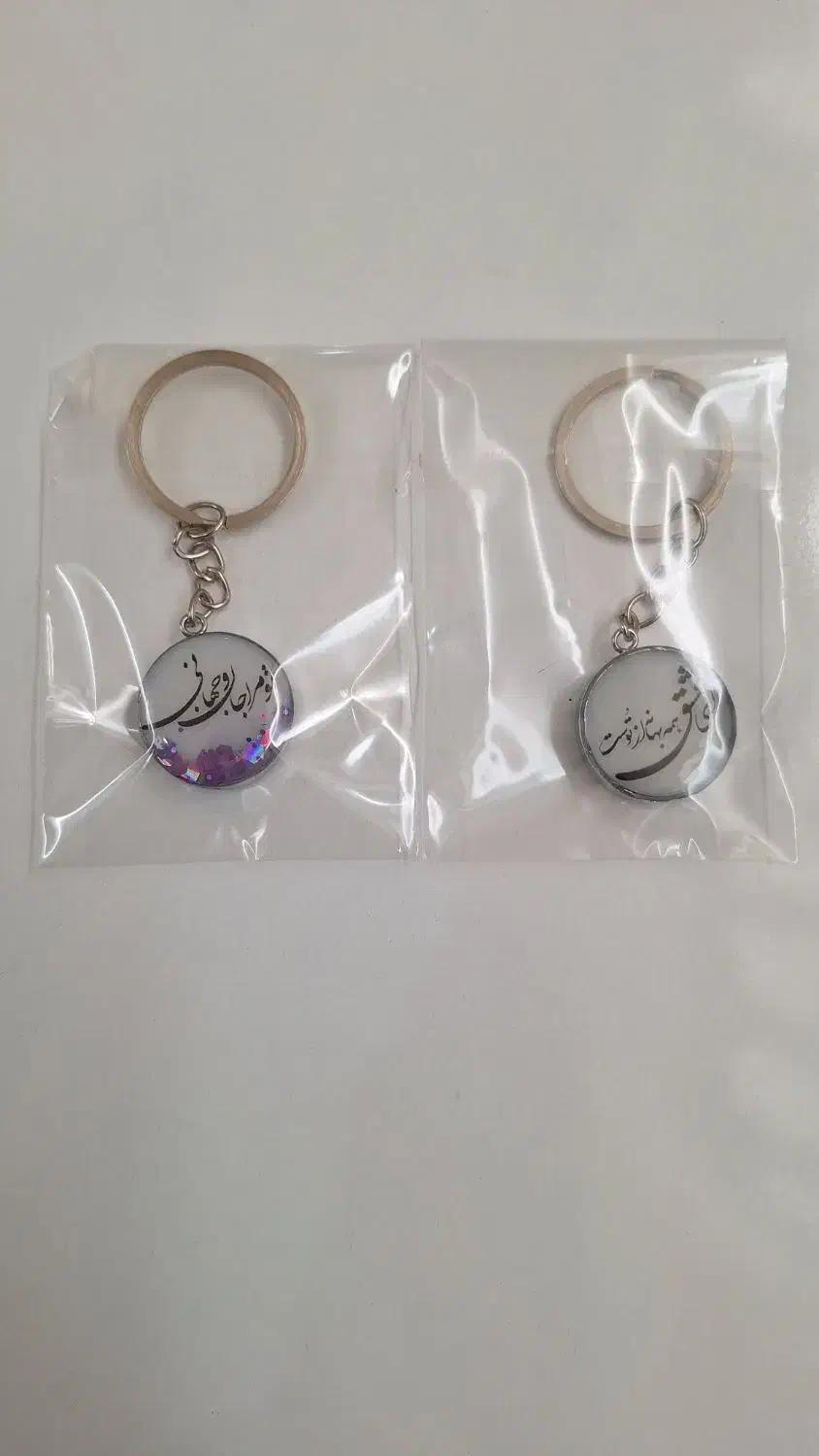 لباس دخترونه و دسته کلید|کفش و لباس بچه|یزد, |دیوار