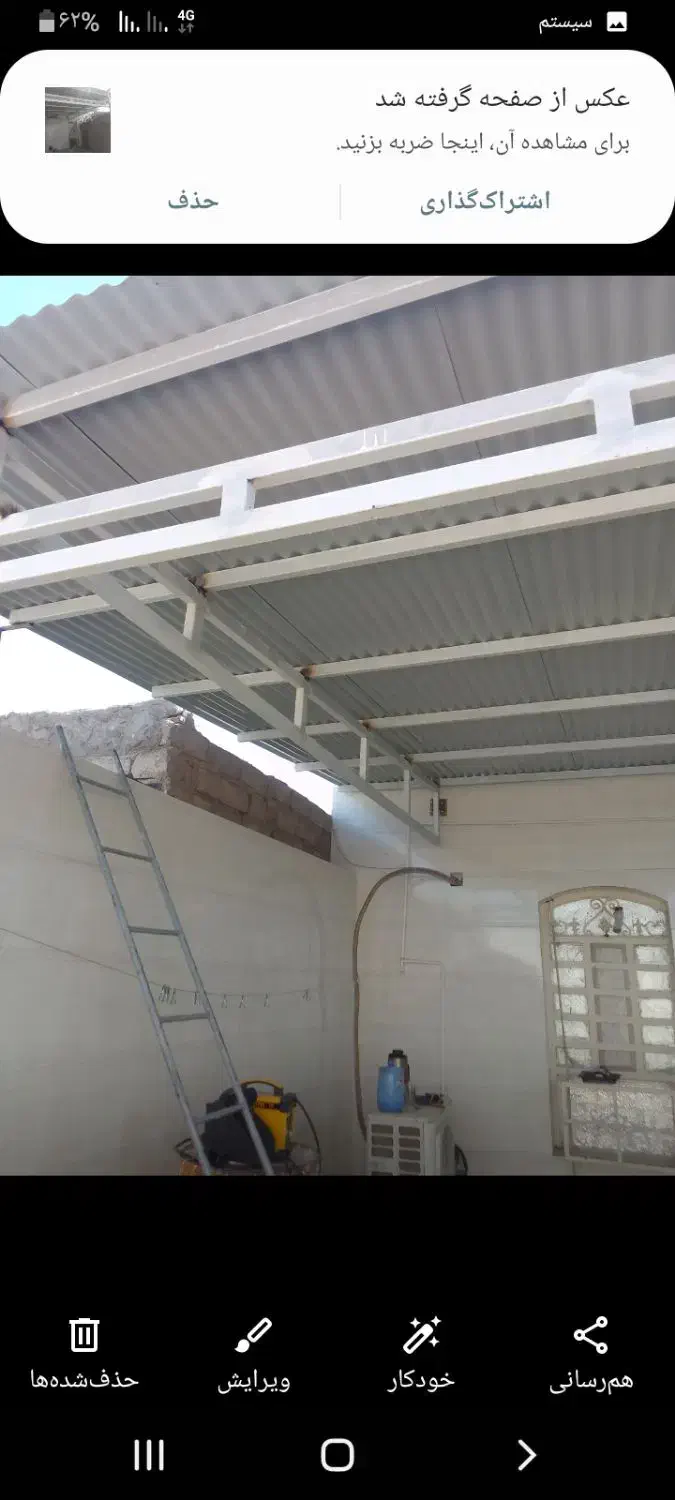 جوشکاری برشکاری نصب درب و پنجره اجرای انواع سایبان|خدمات پیشه و مهارت|بهبهان, |دیوار